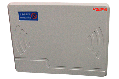 隆昌经济型移动通信干扰器7路