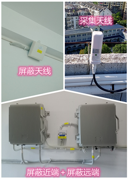 隆昌某检察院保密室屏蔽案例（数字信令级）