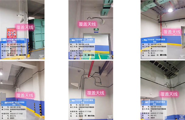  隆昌污水处理净水厂地下箱体覆盖案例